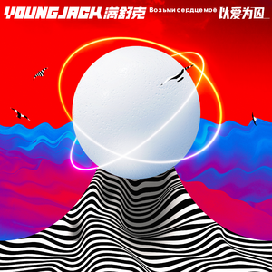 播出女和男艳黄色操肛门大片收看
